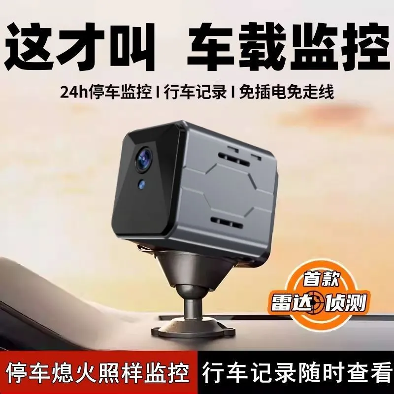 Wireless Car Camera Sentinel M - Home Security Wireless review and price