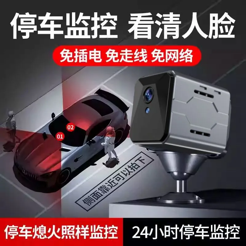 Wireless Car Camera Sentinel M - Home Security Wireless review and price