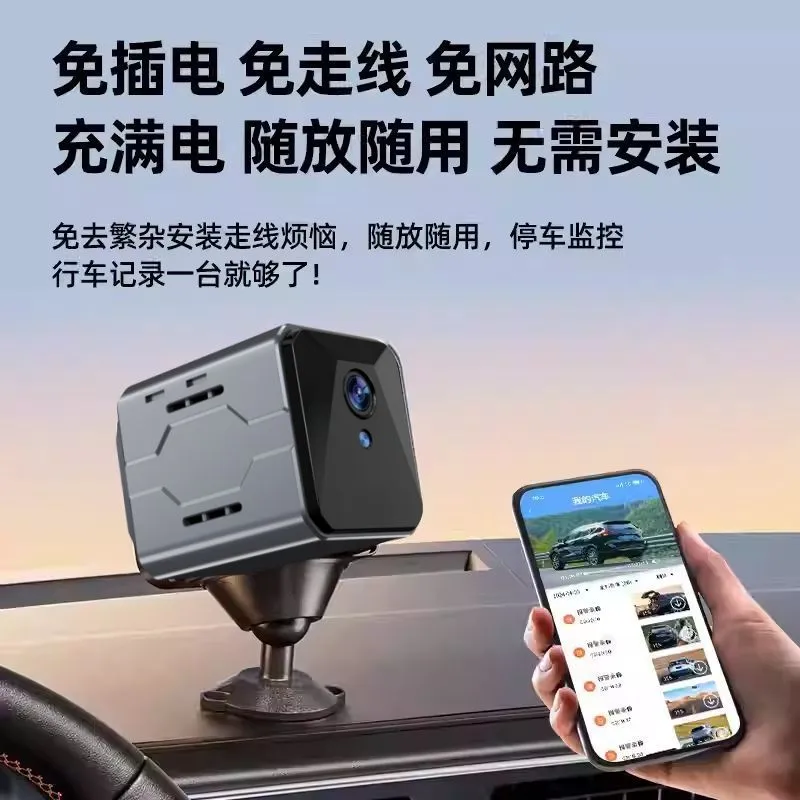 Wireless Car Camera Sentinel M - Home Security Wireless review and price